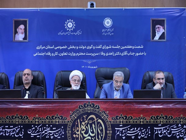 زمینه برای تدوین برنامه هفتم فراهم شده است