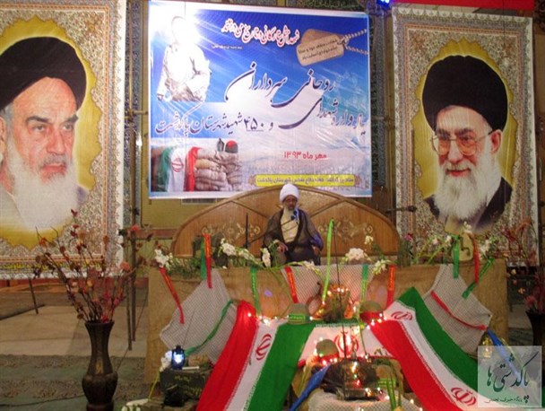 یادواره شهدای روحانی، سرداران و ۴۵۰ شهید شهرستان پاکدشت برگزار شد