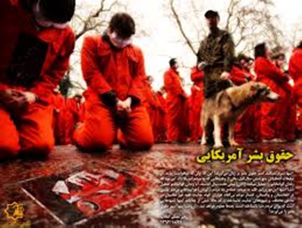 حقوق بشر امریکایی با نوکری امریکا