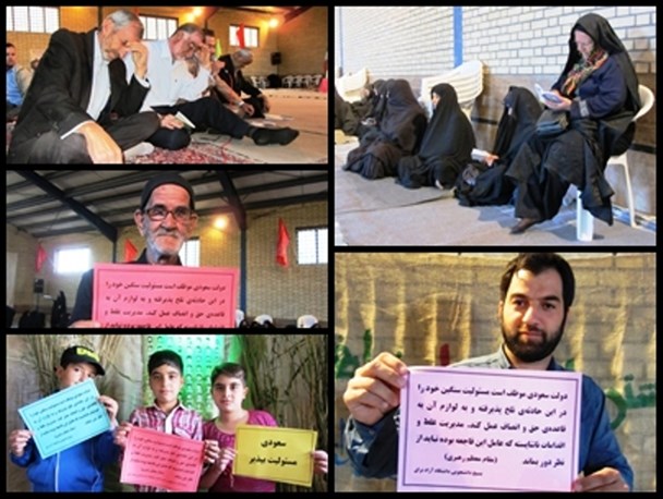 کمپین #از جنایات آل سعود نمی گذریم# در نراق راه اندازی شد+تصاویر