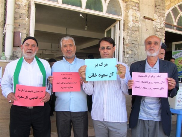 دلیجانی ها به کمپین "از جنایات آل سعود نمی گذریم" پیوستند+عکس