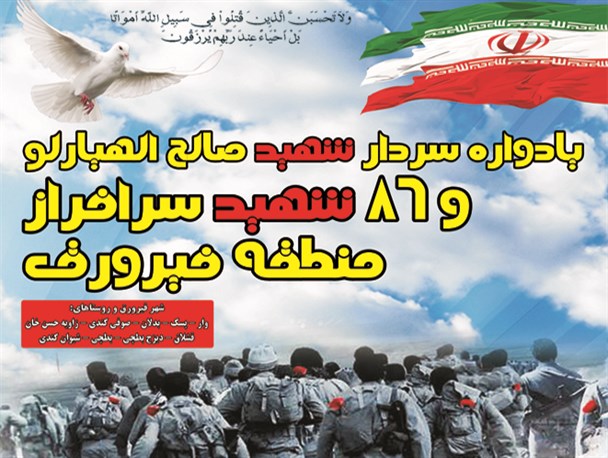 گذر از پیچ تاریخی نیازمند فرهنگ بسیجی است