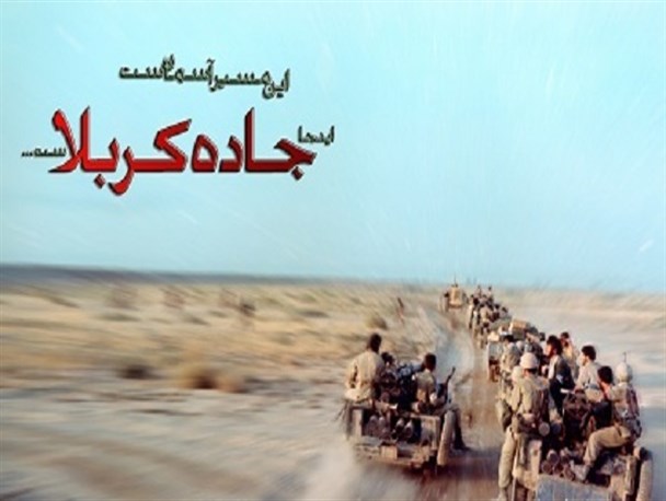 عکس/تنها جامانده قاب یک عکاس