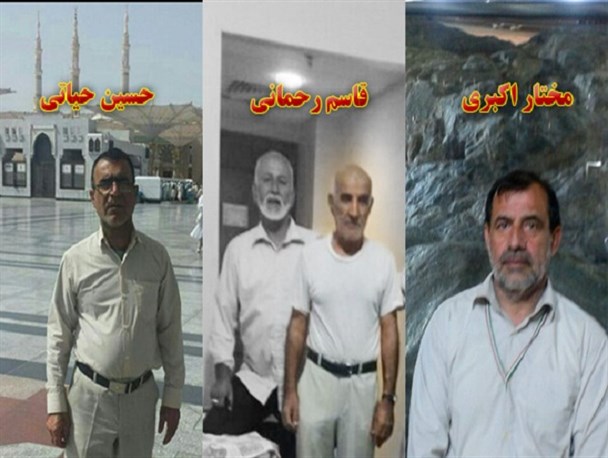 3 لامردی در فاجعه منا کشته شدند + عکس