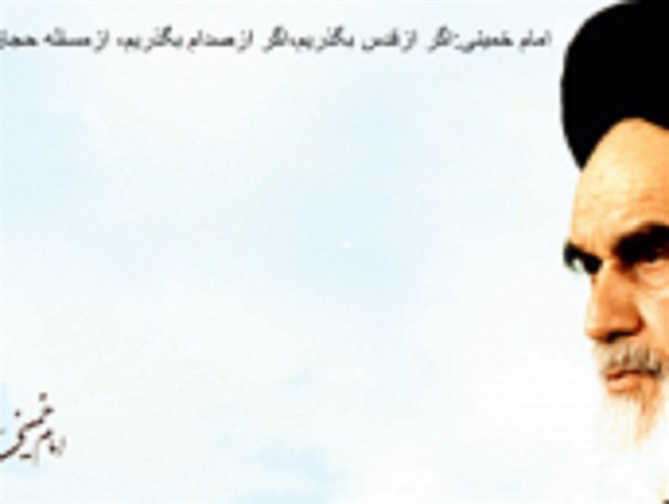 امام خمینی (ره): کلید داران کنونی کعبه لیاقت میزبانی سربازان و میهمانان خدا را ندارند