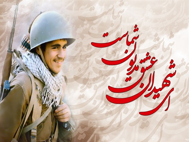 پیروی از فرمایشات مقام معظم رهبری و وصایای شهدا بهترین راه برای تهذیب نفس در جوانان است