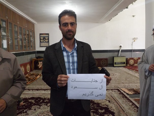 کمپین "از جنایات آل سعود نمی‌گذریم" در ورزقان