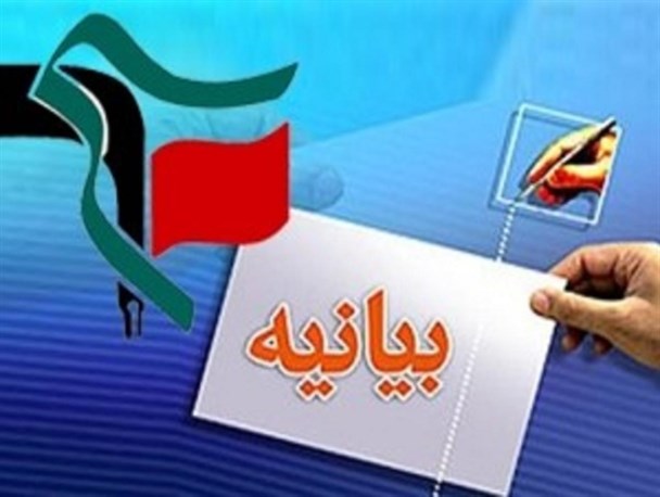 دولت های اسلامی تاکی باید  در برابر  جنایات آل سعود سکوت کنند