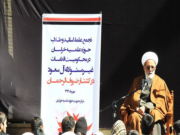 دست آل سعود در کشتار کشورهای اسلامی دیده می شود/حرم امن الهی در اسارت حکومت نالایق و دور از اسلام آل سعود است