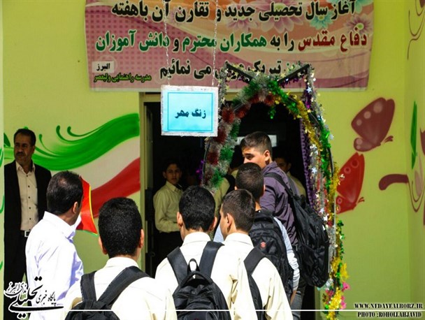 بازدید مسئولان شهرستان البرز از مدارس شهر الوند