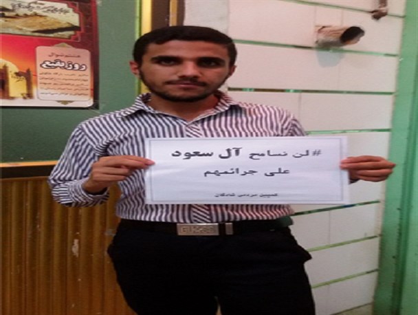 کمپین “از جنایات آل سعود نمی گذریم” در شادگان راه اندازی شد+تصاویر