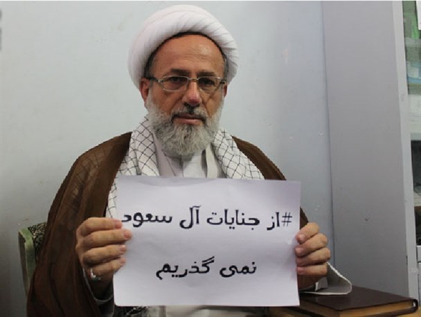 امام جمعه موقت دزفول به کمپین «از جنایات آل سعود نخواهیم گذشت» پیوست