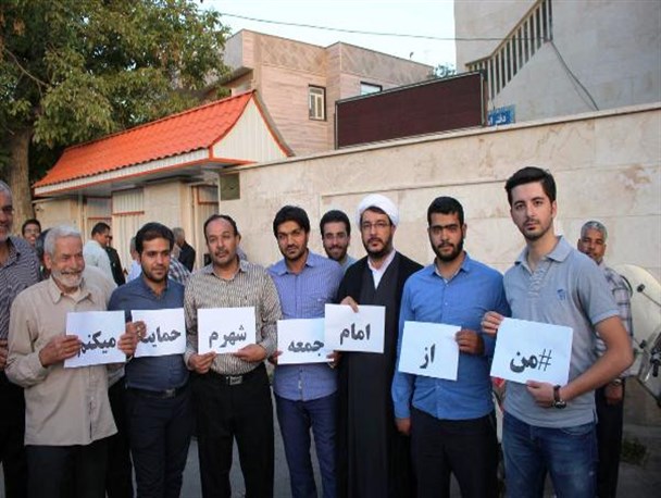 کمپین حمایت از امام جمعه در محلات+عکس
