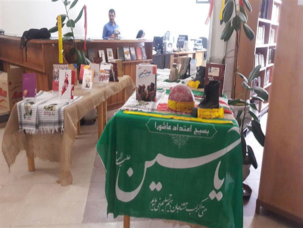 برگزاری نمایشگاه کتاب به مناسبت دفاع مقدس در سپیدان