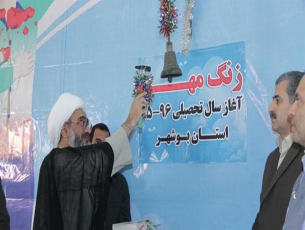 تصاویری از بوی ماه مهر در بوشهر