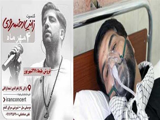 آنجا که جانباز شیمیایی گلستان برای فرهنگ «جانبازی» می کند