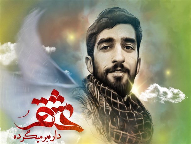 نگاهی که پیروز میدان نبرد نرم شد/ محسن «قهرمان عاشورایی» این زمانه است