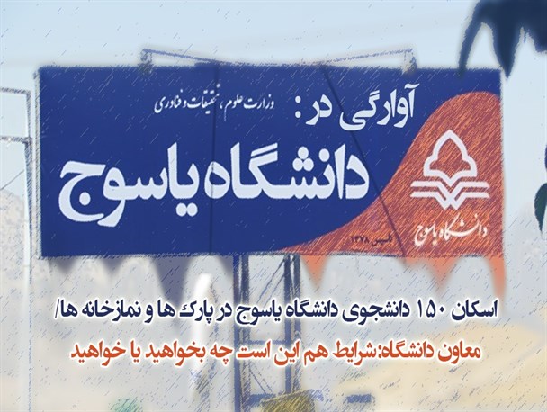عکس نوشته/خط و نشان رئیس دادگستری کهگیلویه و بویراحمد/ واکنش به توهین های ترامپ