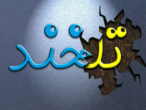 آمار تلفات جاده ای در چند روز اخیر از تعداد گزینه های احتمالی استاندار فراتر رفته