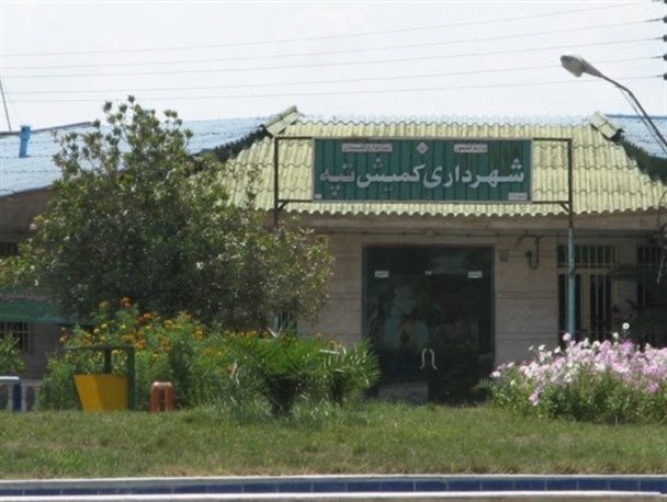 عرازگلدی رجب پور شهردار گمیش تپه شد