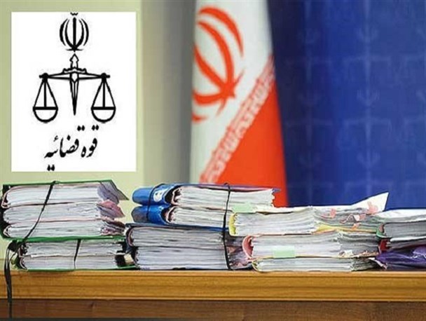 افزودن ۱۱ شعبه به محاکم مرکز استان/ ۵۵ درصد ابلاغ‌ها در اصفهان الکترونیکی انجام می‌شود