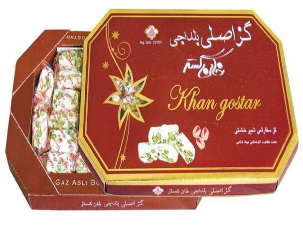 بلداجی٬ برند ملی بازار گز ایران