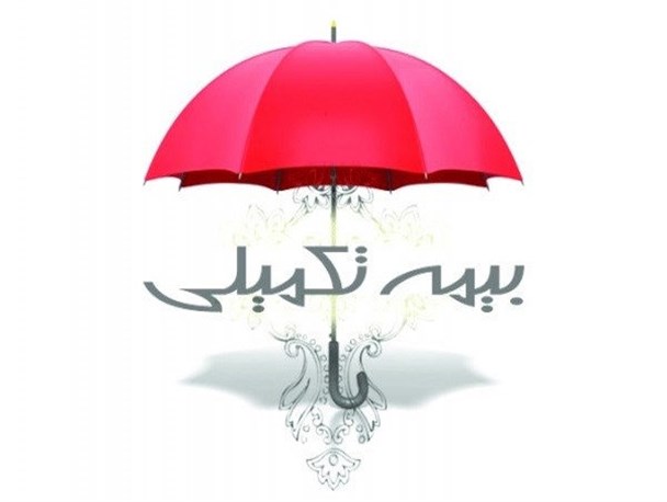 جزییات بیمه تکمیلی هنرمندان/معیارِ انتخاب «مراجع درمانی» بهتر بود