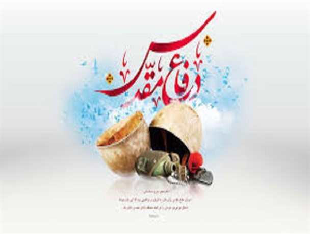 هفته دفاع مقدس فرصتی برای بازخوانی آرمان های نظام و شهدا است