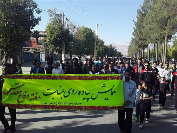 همایش پیاده روی خانوادگی هفته دفاع مقدس در لردگان+تصاویر