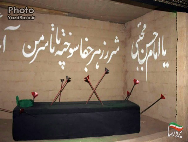 گرامیداشت هفته دفاع مقدس و اقامه عزای امام مجتبی(ع) در یزد