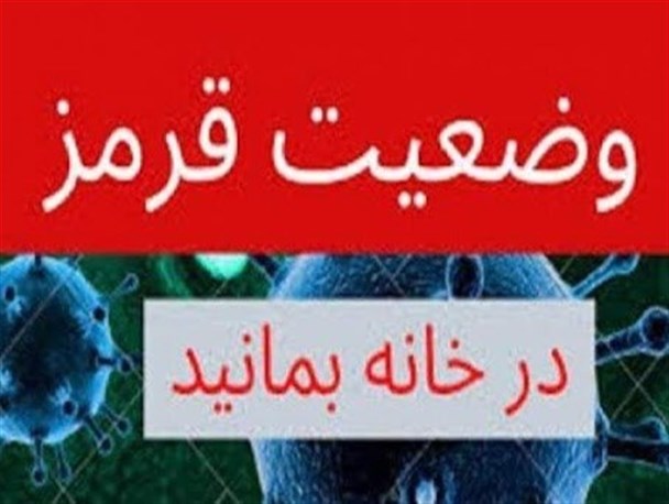 افزایش مجالس ترحیم تویسرکانی ها در آرامستان در اوج اپیدمی یک بیماری!