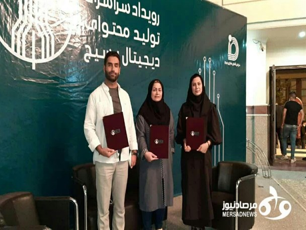 تیم پویانمایی مرکز فضای مجازی بسیج استان کرمانشاه رتبه دوم کشور را کسب کرد