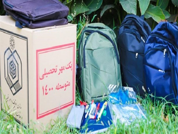 توزیع ۵۶۳ پک تحصیلی و معیشتی در مناطق محروم گرمی
