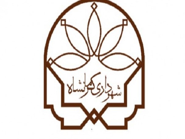 نهایتاً تا سه ماه آینده شهردار اصلی کرمانشاه معرفی خواهد شد