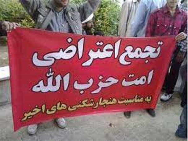 تجمع بزرگ امت حزب‌الله در بوشهر+زمان و مکان