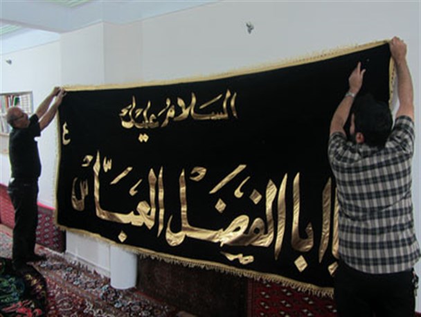 جوانان آشتیانی سیاه پوش جوانان بنی هاشم شدند/تصاویر