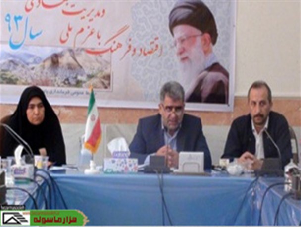 برگزاری جلسه شورای آموزش وپرورش