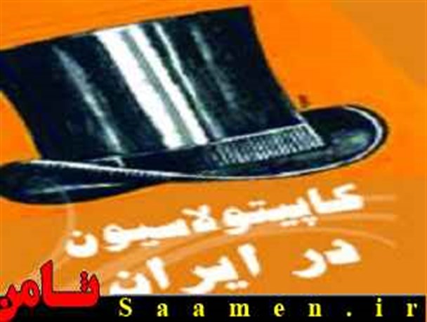 نتیجه رو دادن به آمریکا/سگ آمریکایی با ارزش تر از شاه ایران شد!