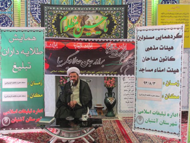 برنامه های محرم نباید تنها در گریه خلاصه شود
