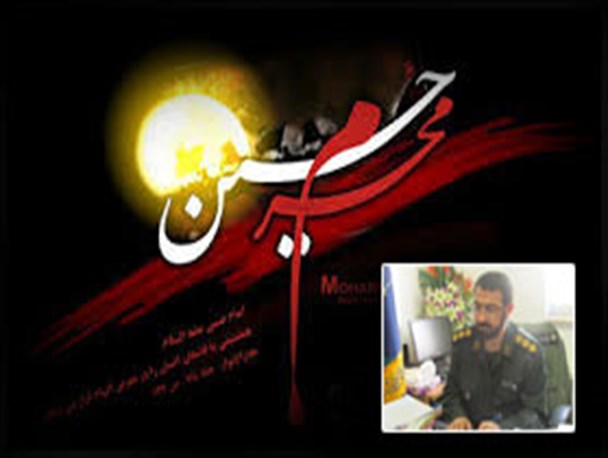 پیام سپاه ناحیه املش بمناسبت ایام عزای اباعبداله الحسین (ع)