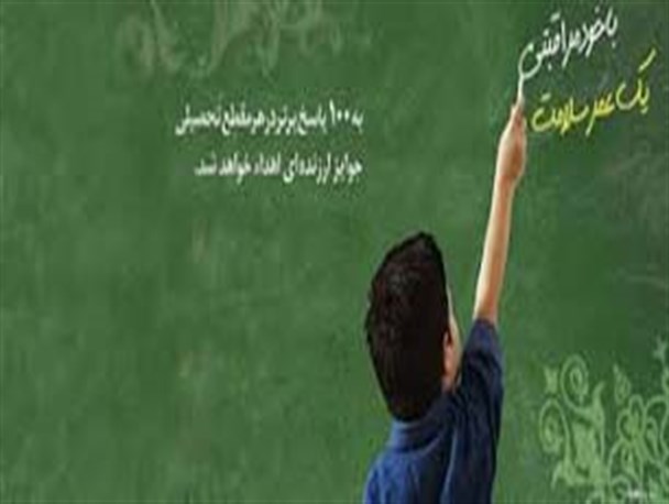 دانش آموز املشی یکی از برندگان مسابقه سلامت رییس جمهور شد