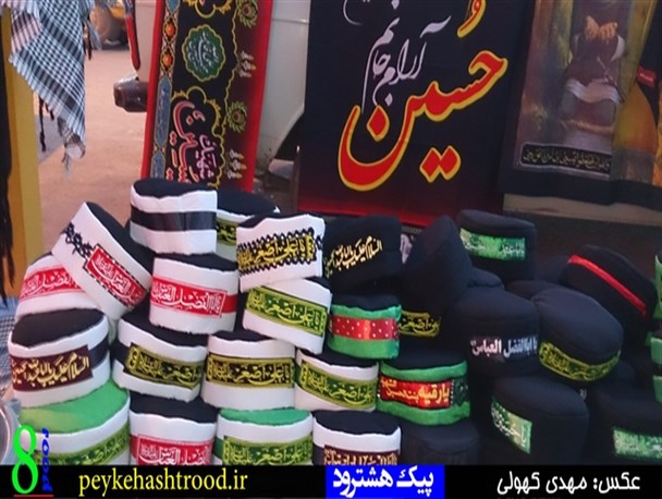 حال و هوای محرم در هشترود+تصاویر