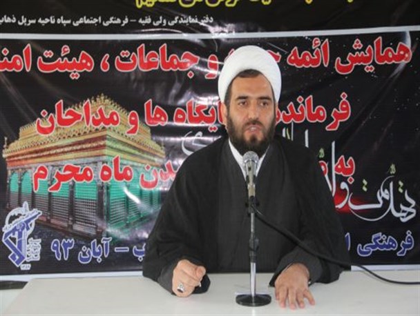 همایش ائمه جمعه و جماعات درسرپل ذهاب برگزار شد+تصاویر
