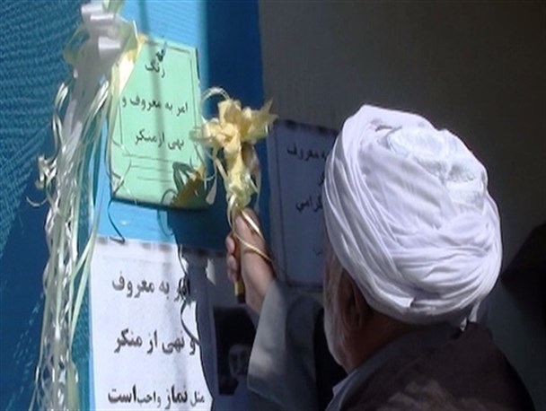 نواخته شدن زنگ احیای امربه معروف و نهی از منکر در مدارس استان+تصاویر