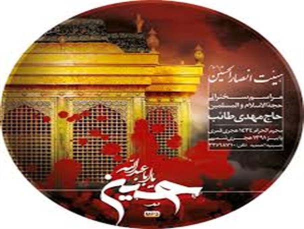 گله فروشندگان محصولات فرهنگی در گرگان از دستفروشان