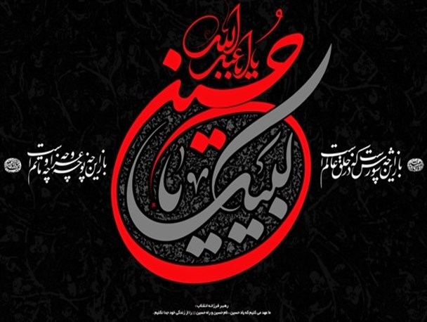 تجمع بزرگ ˝لبیک یا حسین˝ بجنورد فردا در امامزاده سید عباس (ع) برگزار می شود