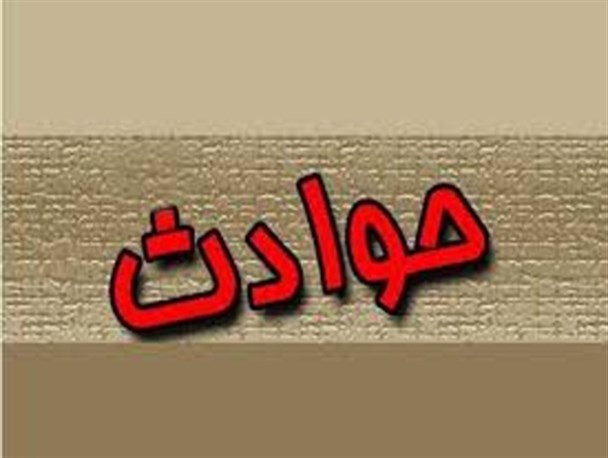 کشف جسد سوخته در سیستان/ مردی 25 ساله به ضرب هفت گلوله در زابل به قتل رسید+عکس