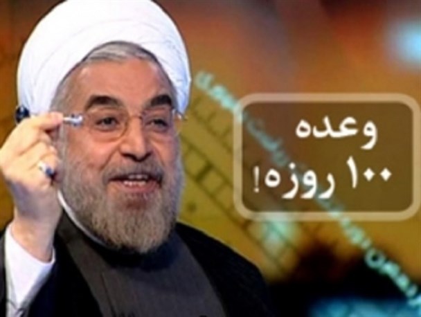 با این سیاست اقتصادی دولت وعده ۱۰۰ روزه که هیچ وعده ۱۰۰۰ روزه هم کاری از پیش نخواهد برد