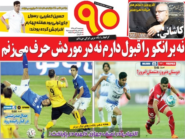 news