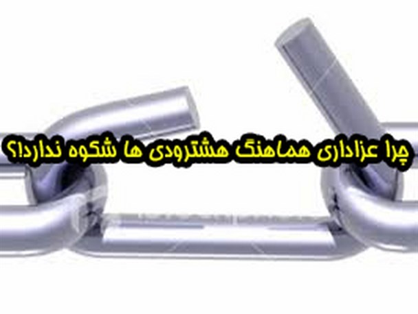 چرا عزاداری هماهنگ هشترودی ها شکوه ندارد!؟/ نقش ضعیف شورای هیئت های مذهبی